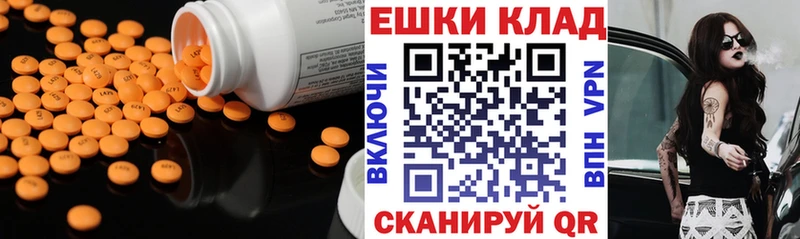 MEGA ссылка  Москва  Ecstasy 280мг  как найти закладки 
