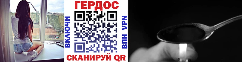 Героин белый  купить наркотики сайты  Москва 