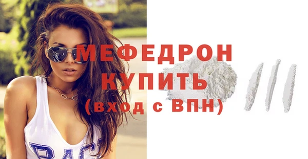 меф VHQ Алексеевка