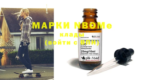 меф VHQ Алексеевка