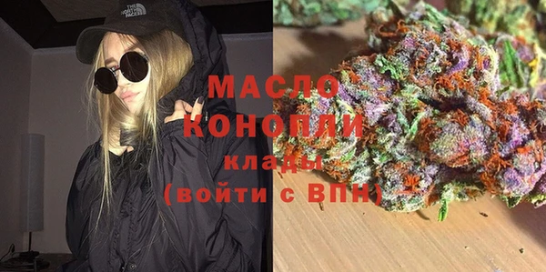 меф VHQ Алексеевка