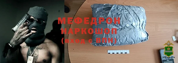 меф VHQ Алексеевка