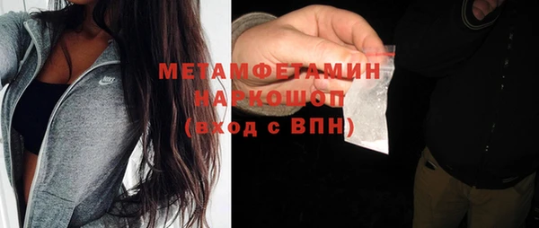 марихуана Алексин