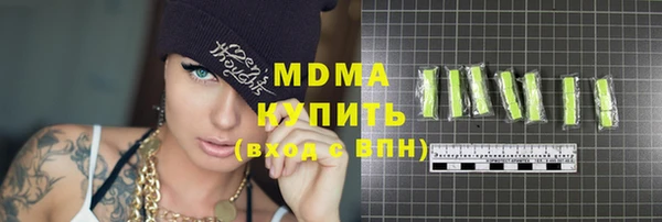 синтетический гашиш Алзамай