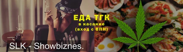 синтетический гашиш Алзамай