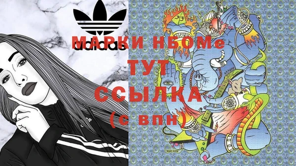 синтетический гашиш Алзамай
