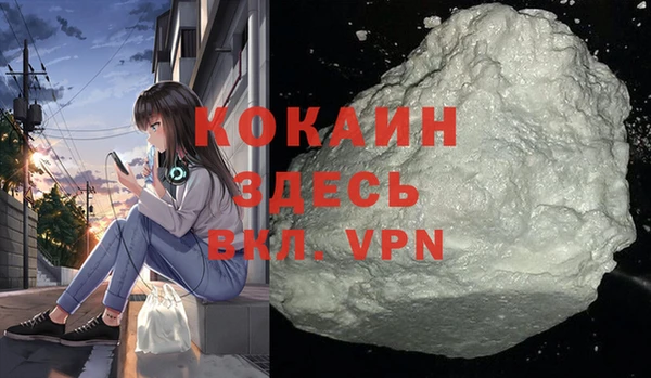синтетический гашиш Алзамай