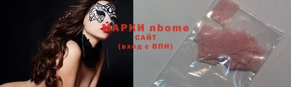 марихуана Алексин