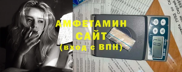 синтетический гашиш Алзамай