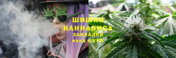 марихуана Алексин
