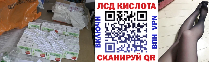 где найти наркотики Москва LSD-25 экстази ecstasy
