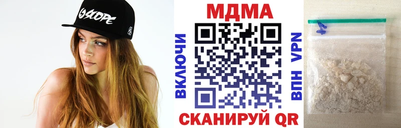 MDMA Molly  продажа наркотиков  Москва 