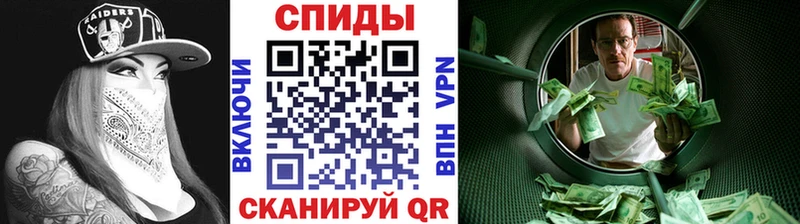 МЕТАМФЕТАМИН Декстрометамфетамин 99.9% купить наркоту blacksprut сайт Москва
