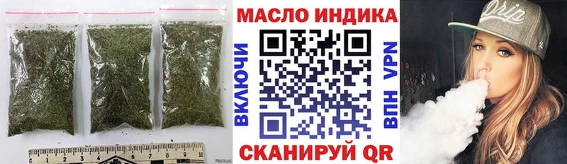 продажа наркотиков Москва ОМГ ОМГ ТОР Дистиллят ТГК вейп с тгк