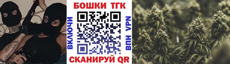 где найти Москва Бошки Шишки LSD WEED